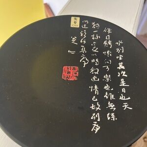 Black Decorative Plate with Asian Script
